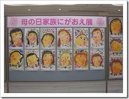 ホ－ムペ－ジ画像専用 002